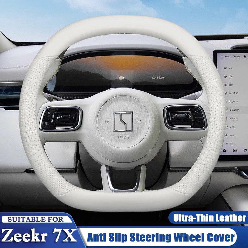 Car Steering Wheel Cover Anti Slip Breathable - Per ZEEKR 7X 2024 2025 2026