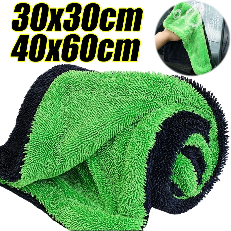 Asciugamano per Auto Super Ass - Microfiber Car Drying Towel Super Absorbent recensione e prezzo